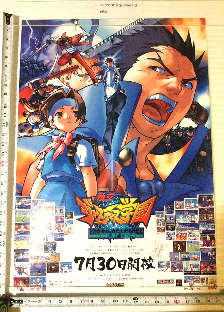 RIVAL SCHOOLS PS1 Store Promo Poster Display 1998 PlayStation 1 CAPCOM JP RARE