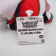 Yokai Watch MC1505 Y School Academy Heroes Kengo Benimaru Banpresto Bandai Plush