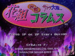 Hanagumi Taisen Columns Sega ST-V Arcade ROM Cartridge Japan