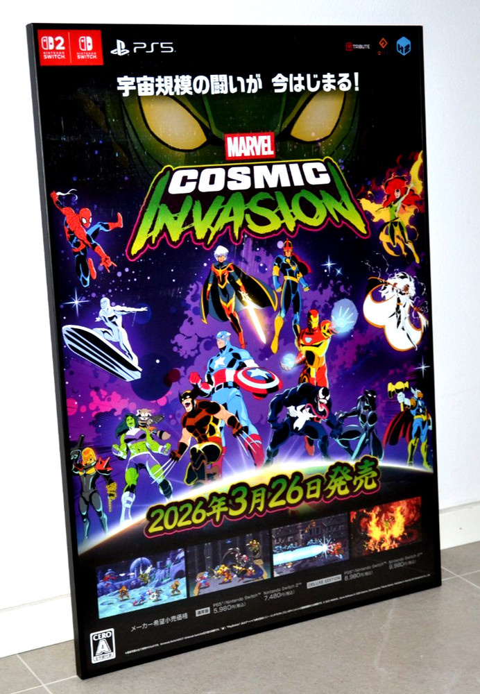 Marvel Cosmic Invasion – Promotional B2 Poster – PS5 Switch 2 – Japan 2026