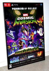 Marvel Cosmic Invasion – Promotional B2 Poster – PS5 Switch 2 – Japan 2026