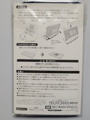 Naruto Konoha Nintendo DS Cover (2006) Brand New Factory Sealed Japan Import