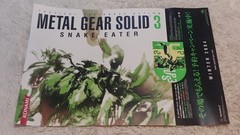 Metal Gear Solid 3 ~ MGS 3 ~ Promo poster OST PS2 Konami Playstation 2 B2