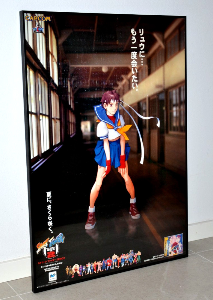 Street Fighter Zero 2 – Promotional B2 Poster – Capcom Sega Saturn Japan 1996