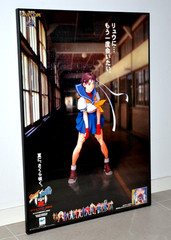 Street Fighter Zero 2 – Promotional B2 Poster – Capcom Sega Saturn Japan 1996