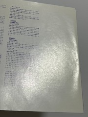 Out Run Pony Canyon Scitron LD Single LaserDisc Japan (Sega Arcade Yu Suzuki)
