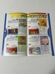 Capcom Street Fighter II News Nintendo Super Famicom Booklet Flyer Set Japan