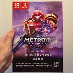 Metroid Prime 4 Beyond Switch 2 Original Store Display Standee w/ Promo Item