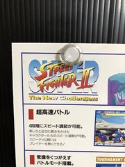 Super Street Fighter II: The New Challengers: 1994 Flyer B3 size Poster (Fold:EX