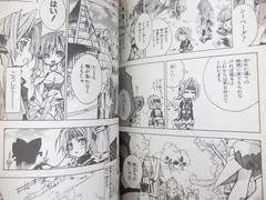 FINAL FANTASY Crystal Chronicles Manga Comic Complete Set 1-3 GameCube Book SE