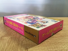 Game Tengoku The Game Paradise Gokuraku Pack SEGA SATURN Japan – FJ7185