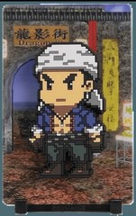 🔥 Figgyz 🔥 048 WUYING REN (Shenmue) Silver (%3) Chase POP Magnet 2nd Edition