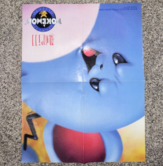 Beckett Collector Poster No.2 Glossy Pokémon double sided Poster Marill Pikachu