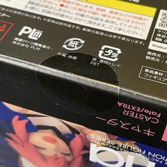 Figma 304 Caster / Tamamo-No-Mae Fate/EXTRA Goodsmile 2019 Re-Run New Sealed