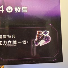 Metroid Prime 4 Beyond Switch 2 Original Store Display Standee w/ Promo Item