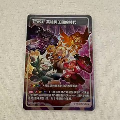 Cookie Run Kingdom UR Card Five Ancients Cookie Set Traditional Chinese Edition