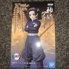 Bandai Demon Slayer Vol. 23 Action Figure AOI KANZAKI VER. B Banpresto