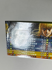 Hokuto no Ken (Fist of the North Star) Sammy Atomiswave Arcade Art Set Japan