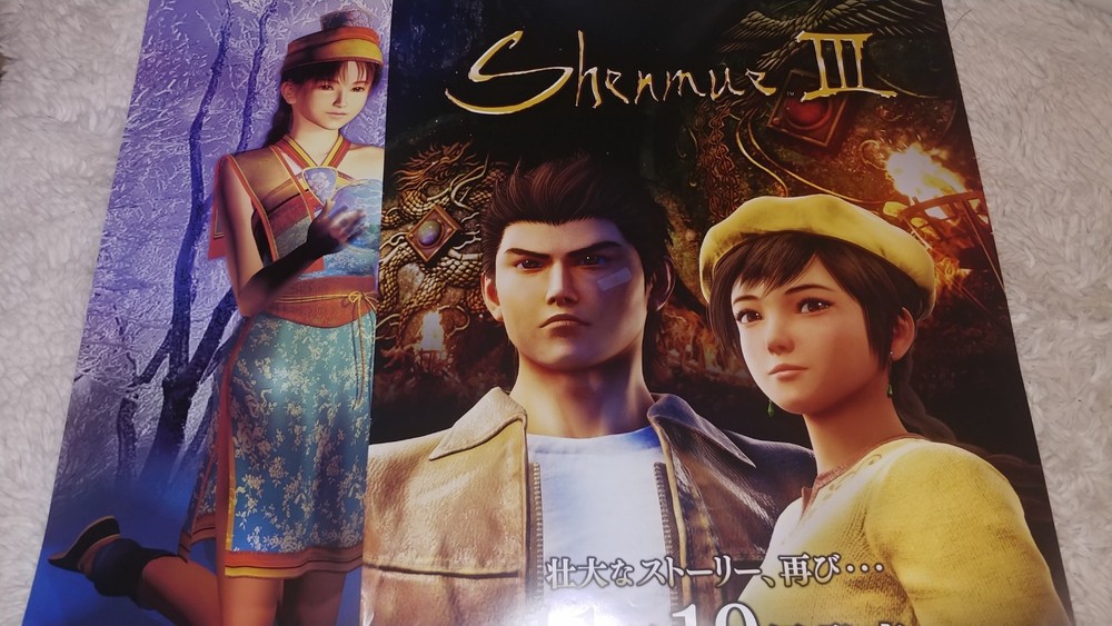 Shenmue II and 3 Poster lot of 2 Store Display Poster JP Import PS4 PC Dreamcast