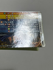 Hokuto no Ken (Fist of the North Star) Sammy Atomiswave Arcade Art Set Japan