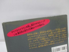 NES — JJ — Boxed. Popular 3D shooter. Famicom. JAPAN Game. 10261