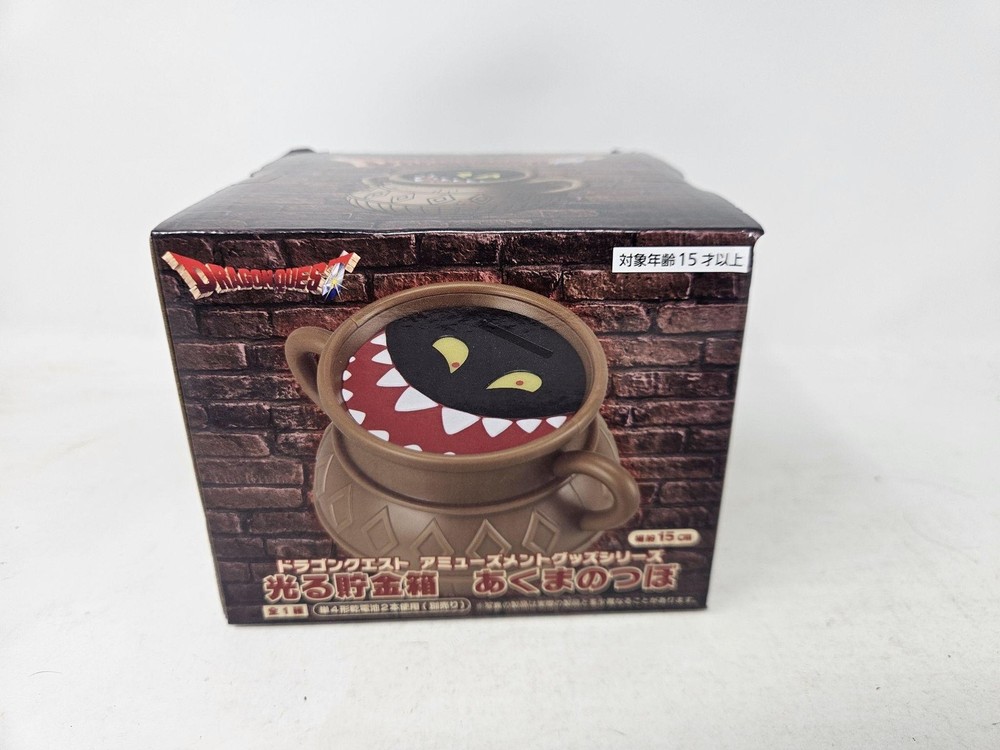 Dragon Quest Akuma No Tsubo Light Up Coin Bank Figure Brown Collectible Boxed