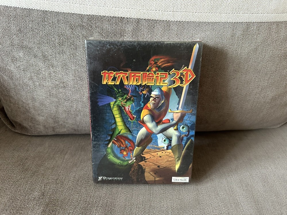 The Dragon’s Lair 3D – Chinese Box Edition PC NEW & SEALED