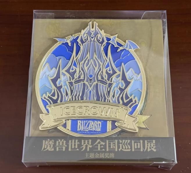 World of Warcraft China Tour Event Orgrimmar/Stormwind/IceCrown Magnetic Medal
