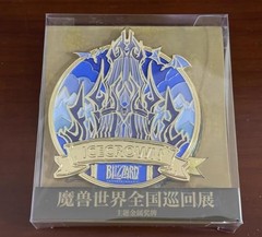 World of Warcraft China Tour Event Orgrimmar/Stormwind/IceCrown Magnetic Medal