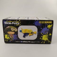 Splatoon 3 Buki Weapon Collection #3 Splattershot Yellow Bandai Mini Figure