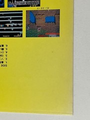 Capcom Game Music Vinyl Record LP Japan (ALR-22905 Makaimura Gun.Smoke Trojan)