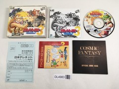 Cosmic Fantasy III Bouken Shounen Rei PC Engine TurboGrafx CD Japan – DL4983