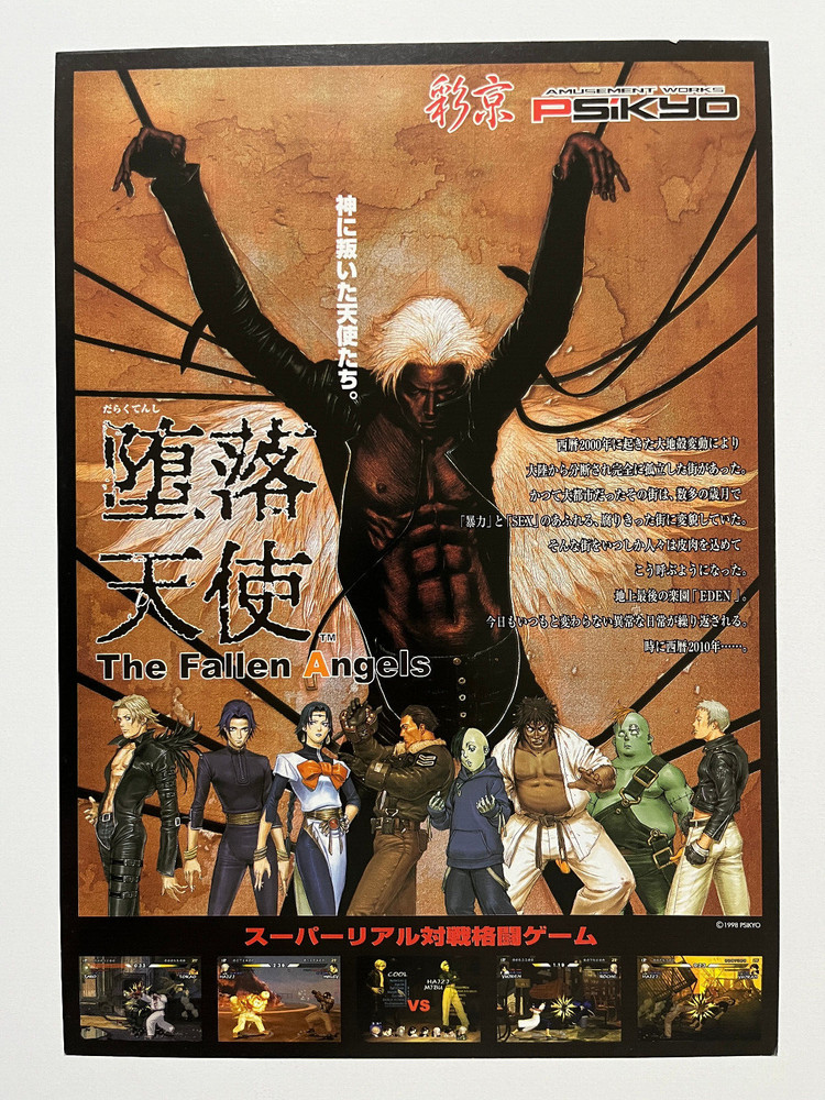 Daraku Tenshi The Fallen Angels Arcade Flyer Japan (PSiKYO, 1998)