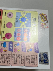 Street Fighter II’ Turbo Capcom CPS1 Arcade Art Set Japan
