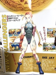 Super Street Fighter II: The New Challengers: 1994 Flyer B3 size Poster (Fold:EX