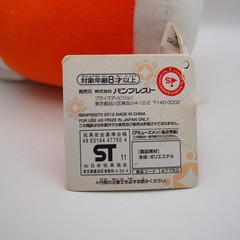 D2006C Taiko no Tatsujin Drum Namco Banpresto 2012 Plush 6″ TAG Toy Doll Japan