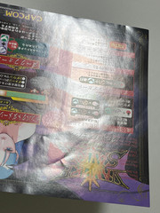 Vampire Savior (Darkstalkers 3) Capcom CPS2 Arcade Art, Poster & Flyer Set Japan