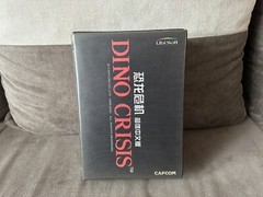 Dino Crisis – Chinese Collector’s Edition PC COMPLETE RARE