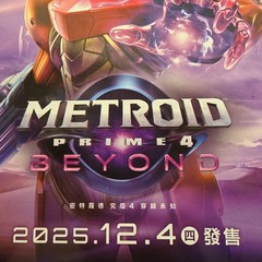 Metroid Prime 4 Beyond Switch 2 Original Store Display Standee w/ Promo Item