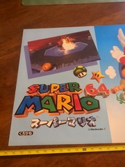 1999 Nintendo Super Mario 64 Video Game Store Display Poster Rare Promo N64 Toy