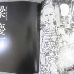 METAL GEAR CHRONICLE Solid 2 Art Fan Book Hideo Kojima 2001 Sony PS2 Japan Ltd