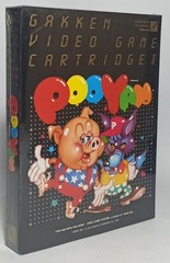ATARI 2600 KONAMI 1982 GAKKEN 001 POOYAN EUROPEAN PAL SEALED MISP READY TO GRADE