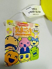 Tamagotchi Violetchi Plush Doll Purple Virtual Pet Banpresto Bandai Japan TAG 3″