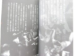 SILENT HILL 2 Novel SADAMU YAMASHITA Japan 2006 PS2 Fan Book Japan KM28
