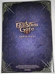 Baldur’s Gate III 3 JAPANESE LANGUAGE Adventurer’s Guide BOOK ONLY (NO GAME)