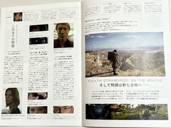 PS5 Death Stranding 2 On the Beach Flyer Famitsu Special Edition From JAPAN