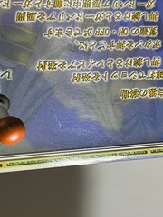 Espgaluda Cave Arcade Art Set Japan