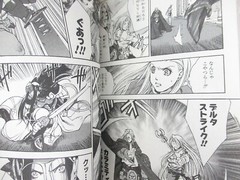 VALKYRIE PROFILE Manga Comic Complete Set 1&2 YU HIZIKATA PS1 Book SeeCondition