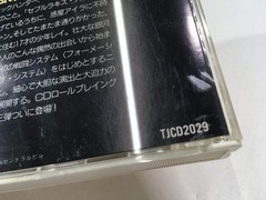 Cosmic Fantasy III Bouken Shounen Rei PC Engine TurboGrafx CD Japan – DL4983