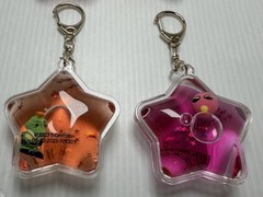 Five Nights At Freddys Liquid Star Keychains Lot of 9 Tsunameez FNAF 2023